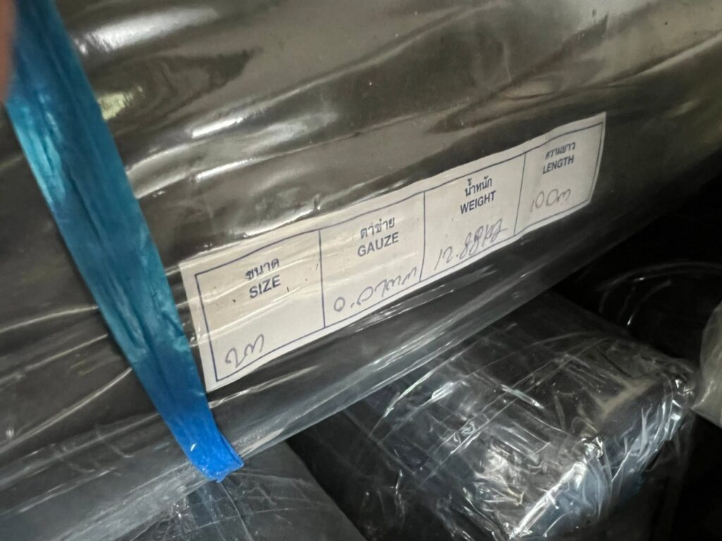 ม้วนปูพื้นอเนกประสงค์